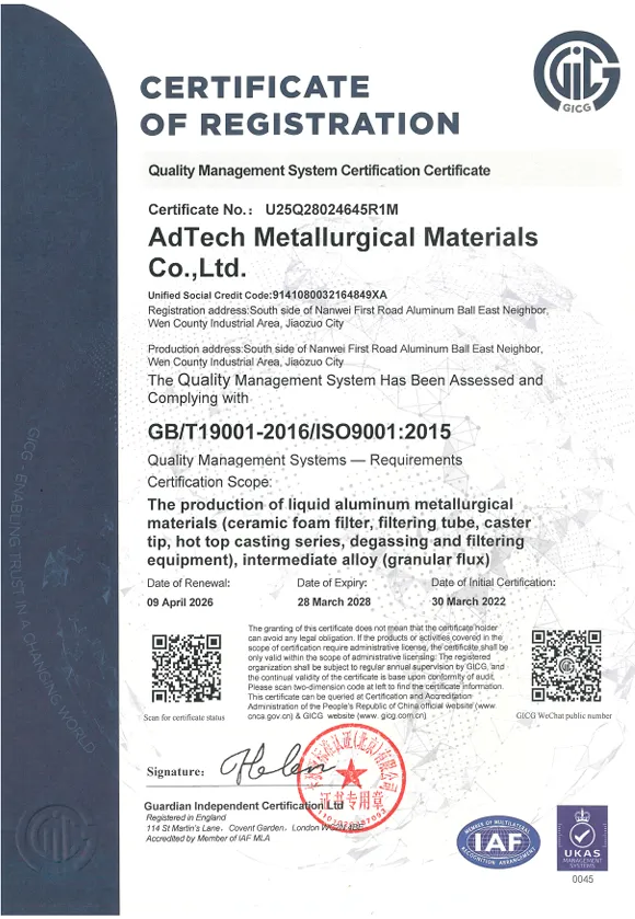 AdTech ceramic foam filter ISO 9001 quality management certification