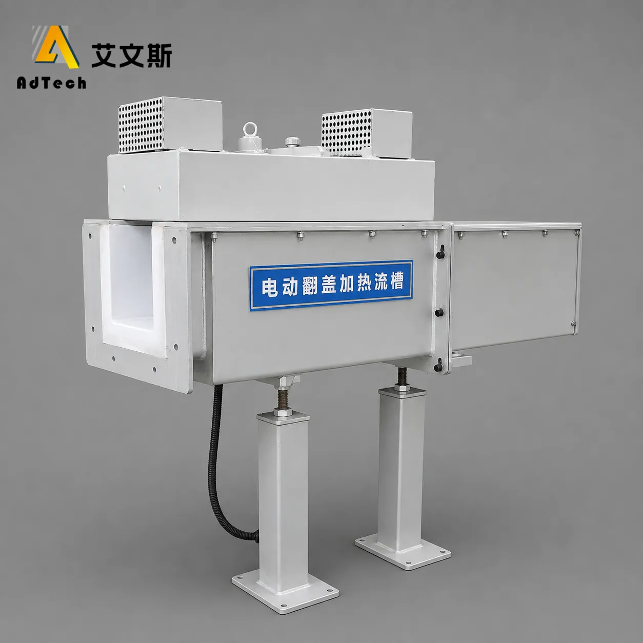AdTech Aluminum Launder Covers
